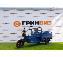 Трицикл грузовой с откидным бортом, кузов 1.5 метра