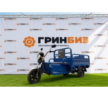 Трицикл грузовой с откидным бортом, кузов 1.5 метра
