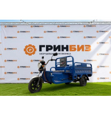 Трицикл грузовой с откидным бортом, кузов 1.5 метра